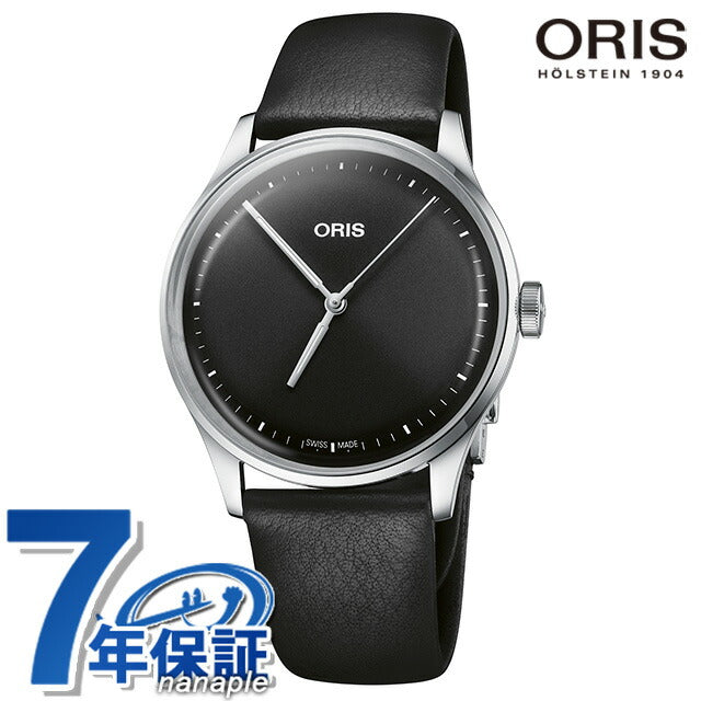 オリス 腕時計 アートリエ 38mm 01 733 7762 4054-07 5 20 69FC ORIS 時計 自動巻き 新品 733-7762-4054LS