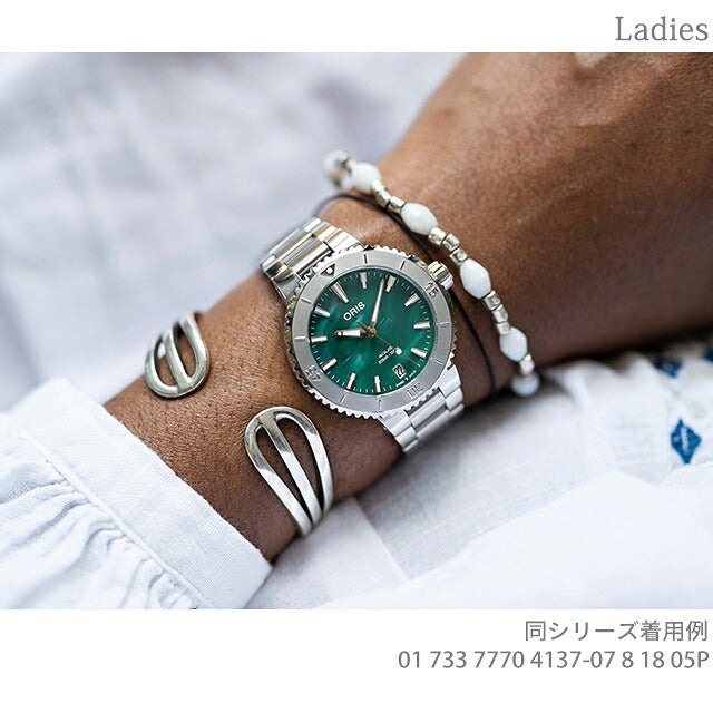 アウトレット オリス 腕時計 アクイス デイト ブレスネット 36.5mm 01 733 7770 4137-07 8 18 05P ORIS 時計 自動巻き 新品 OL-733-7770-4137MB