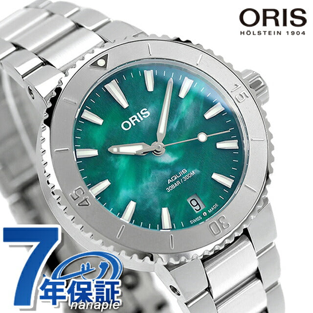 01 733 7770 4137-07 8 18 05P | アクイス 自動巻き