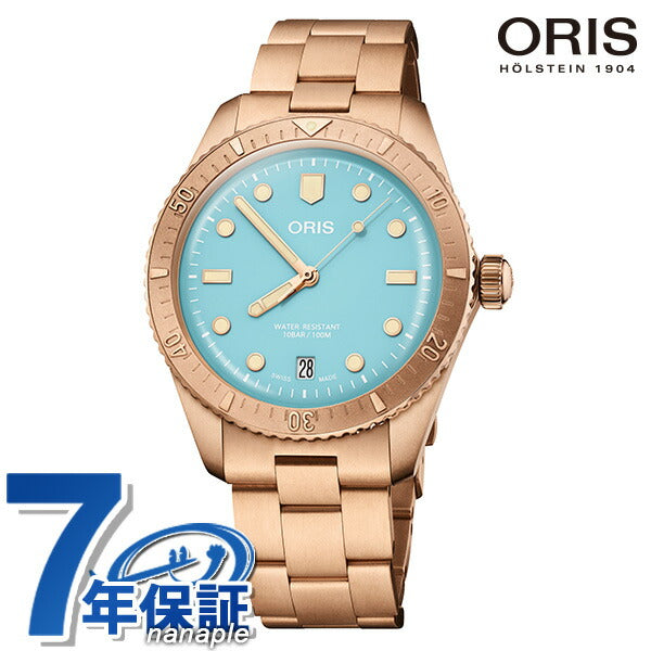 01 733 7771 3155-07 8 19 15 | ダイバーズ65 自動巻き