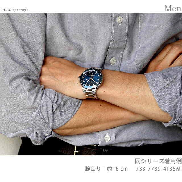 01 733 7789 4157-07 8 23 04PEB | アクイス 自動巻き