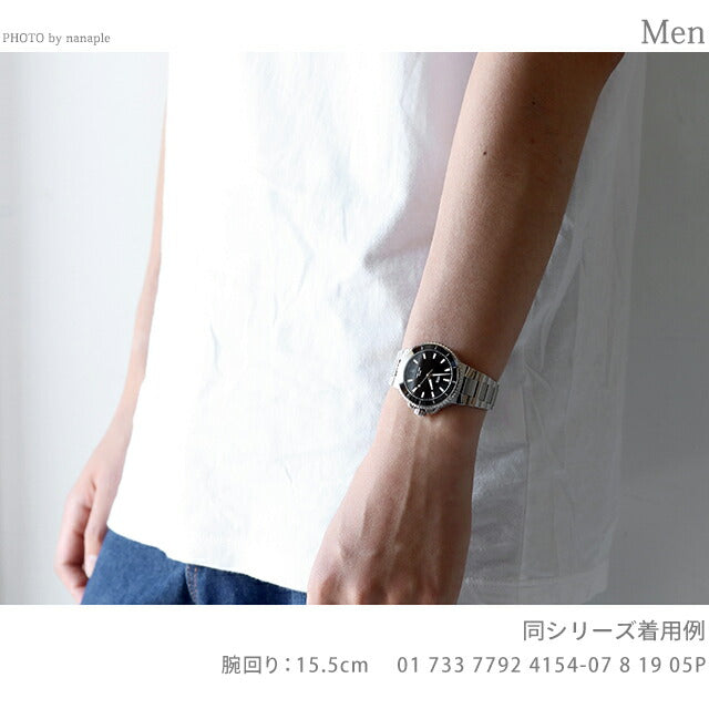 01 733 7792 4154-07 8 19 05P | アクイス 自動巻き