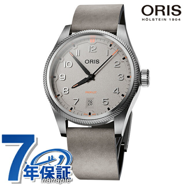 りお 01 733 7805 4163-07 6 20 15LC ｜ オリス(ORIS) - 腕時計のななぷれ