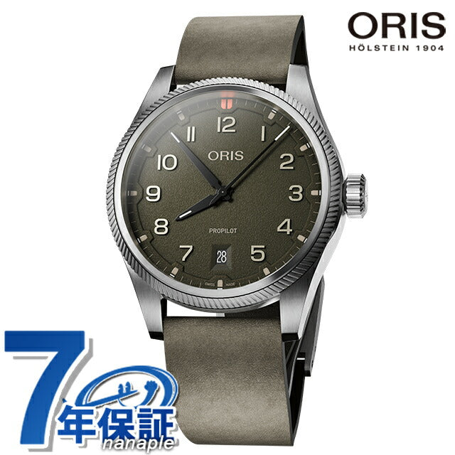 01 733 7805 4167-07 6 20 16LC ｜ オリス(ORIS) - 腕時計のななぷれ
