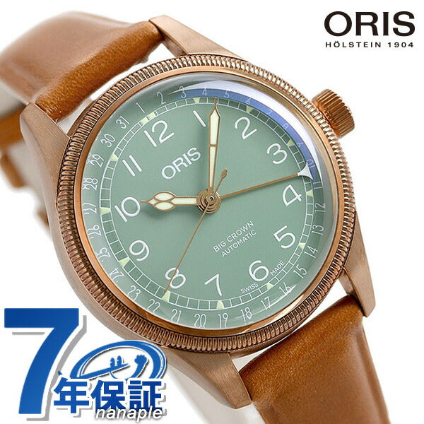 オリス ビッグクラウン 01 754 7749 3167-07 5 17 66BR オリス 腕時計 ビッグクラウン ポインターデイト 36mm 01 754
