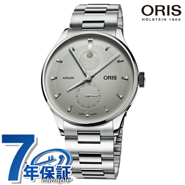 01 782 7811 4051-07 8 20 20 | Oris Artelier Complication Automatic Winding