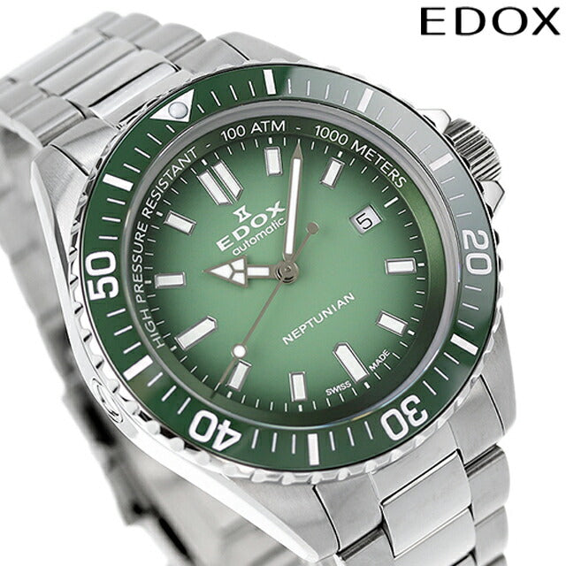エドックス ネプチュニアン オートマティック 自動巻き 機械式 腕時計 メンズ EDOX 80120-3VM-VDN1 アナログ グリーングラデーション スイス製 80120-3VM-VDN1