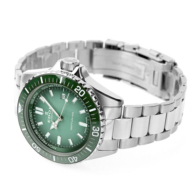エドックス ネプチュニアン オートマティック 自動巻き 機械式 腕時計 メンズ EDOX 80120-3VM-VDN1 アナログ グリーングラデーション スイス製 80120-3VM-VDN1
