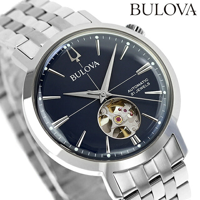 【未使用】ブローバ クラシック エアロジェット 自動巻　腕時計 96A320 BULOVA 【ご購入特典つき】ブローバ 腕時計 メンズ クラシック
