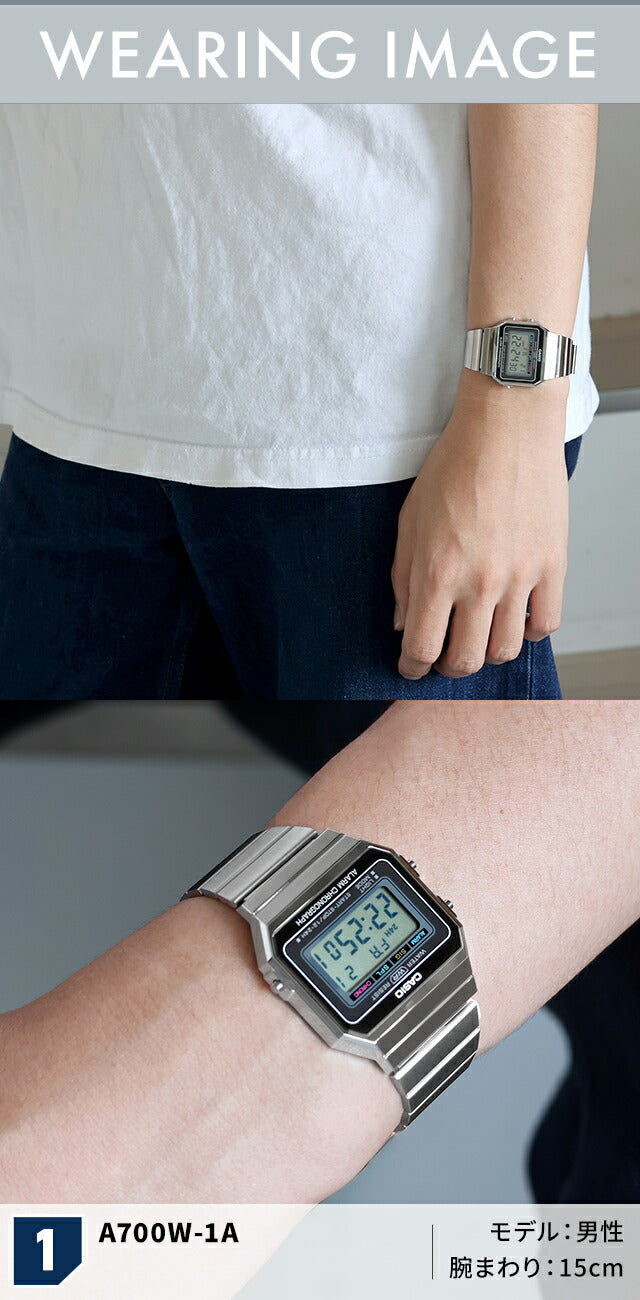 カシオ チープカシオ CASIO ヴィンテージ クォーツ 電池式 A700 海外モデル ユニセックス チプカシ メンズ レディース 腕時計 ブランド デジタル ブラック ゴールド ブラウン グレー 黒 選べるモデル おしゃれ 防水 かわいい プレゼント 実用的