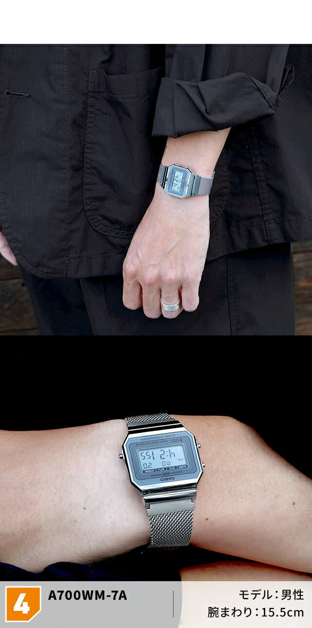 カシオ チープカシオ CASIO ヴィンテージ クォーツ 電池式 A700 海外モデル ユニセックス チプカシ メンズ レディース 腕時計 ブランド デジタル ブラック ゴールド ブラウン グレー 黒 選べるモデル おしゃれ 防水 かわいい プレゼント 実用的
