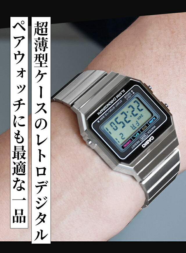 カシオ チープカシオ CASIO ヴィンテージ クォーツ 電池式 A700 海外モデル ユニセックス チプカシ メンズ レディース 腕時計 ブランド デジタル ブラック ゴールド ブラウン グレー 黒 選べるモデル おしゃれ 防水 かわいい プレゼント 実用的