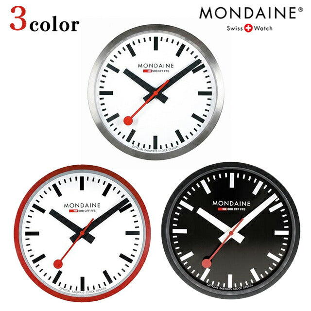 モンディーン クォーツ 電池式 クロック 掛時計 ブランド メンズ レディース MONDAINE アナログ ホワイト ブラック スイス製 選べるモデル A990-CLOCK