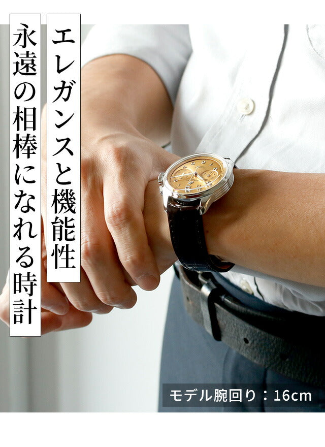 ブライトリング プレミエ B09 クロノグラフ 40 手巻き 腕時計 ブランド メンズ クロノグラフ BREITLING AB0930F51H1P1 アナログ AB0930F51H1P1