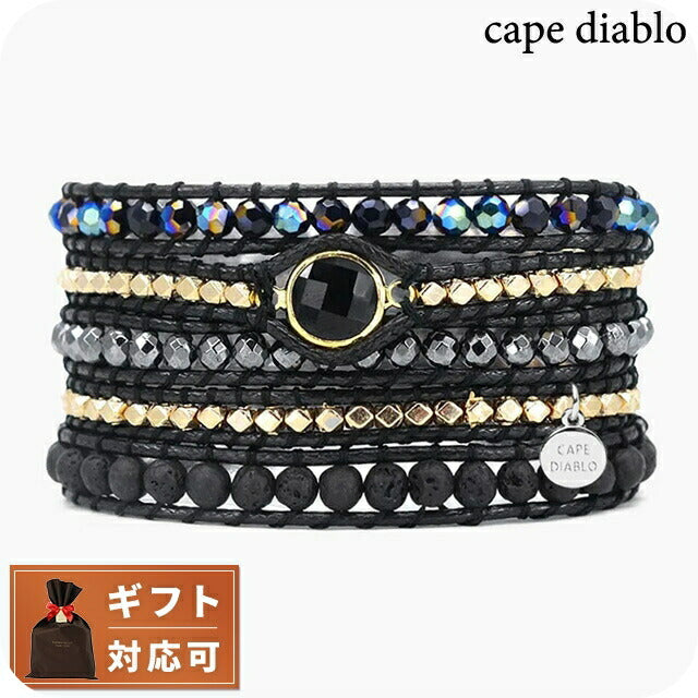 CAPE DIABLO ブレスレット CDBL0096 5連 ミックスカラー ケープディアブロ CAPE DIABLO CDBL0044 5連ブレス イクリプス