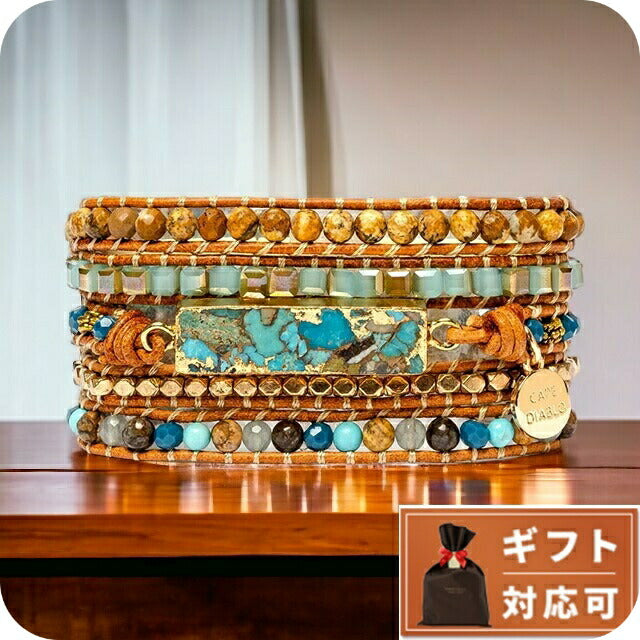 ケープディアブロ CAPE DIABLO CDBL0078 5連ブレス ゴールデンオーシャンターコイズラップ ABCD00006L