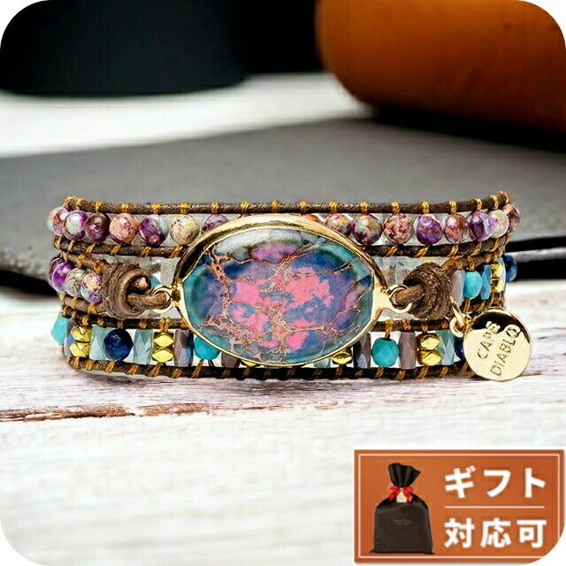 ケープディアブロ CAPE DIABLO CDBL0012 3連ブレス インテンス