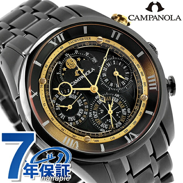 AH4084-51E | Citizen Campanola Grand Complication 25th Anniversary Limited Model "Hoshi no Hibiki" Quartz Battery Operated