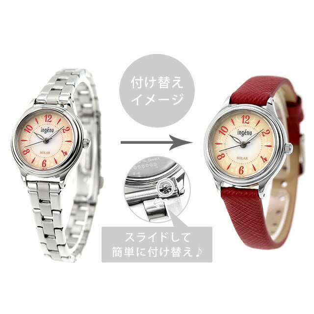AHJD435 | アルバ アンジェ―ヌ ソーラー