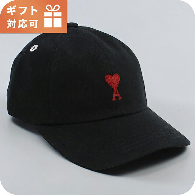アミパリス キャップ レディース ブランド AMI PARIS BFUCP006.AW0041 ブラック 帽子 選べるモデル AMIBFUCP006AA