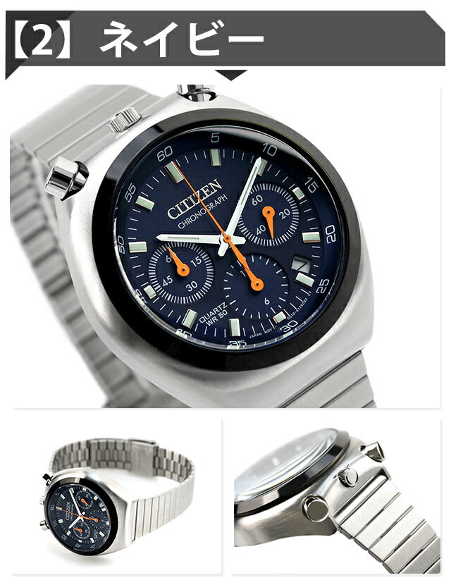 Citizen Collection Record Label Horn Chrono Watch Brand Men&