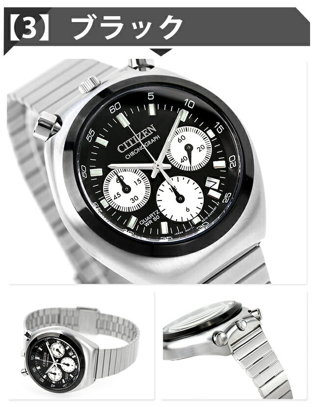 Citizen Collection Record Label Horn Chrono Watch Brand Men&