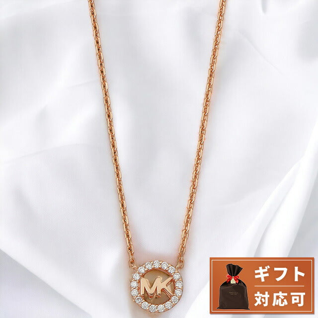 即日発送 ★Michael Kors★ ロゴ ネックレス マイケルコース MICHAEL KORS MKC1726CZ791 パヴェ ロゴ