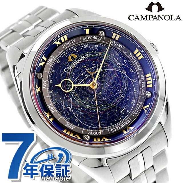 Citizen Campanola Cosmo Sign 25th Anniversary Limited Tsukiyozora Quartz Battery Operated Watch Brand Men&