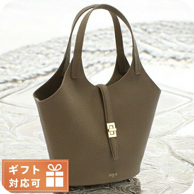 【国内即発】APEDE MOD SMALL GARDEN BAG 6971899786334 ETOUPE 国内即発】APEDE MOD SMALL GARDEN BAG 6971899786334 ETOUPE