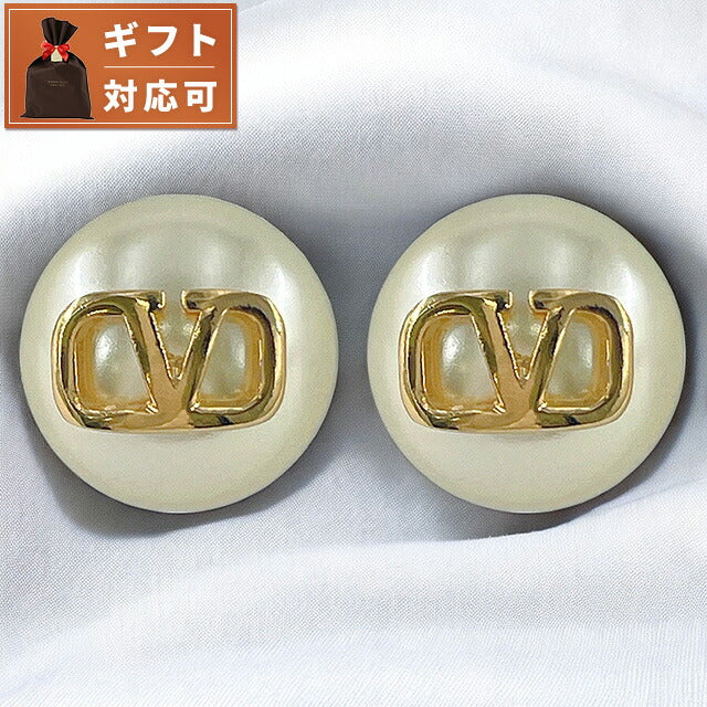 ヴァレンティノ VALENTINO 5W2J0E35 UXM 0O3 Vロゴ シグネチャー メタル パールビーズ スタッド ピアス ゴールド/クリーム レディース アクセサリー APVA00021L