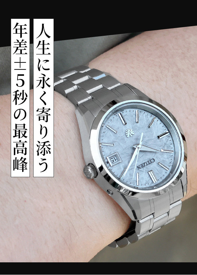 AQ4100-57B | ザ・シチズン ソーラー