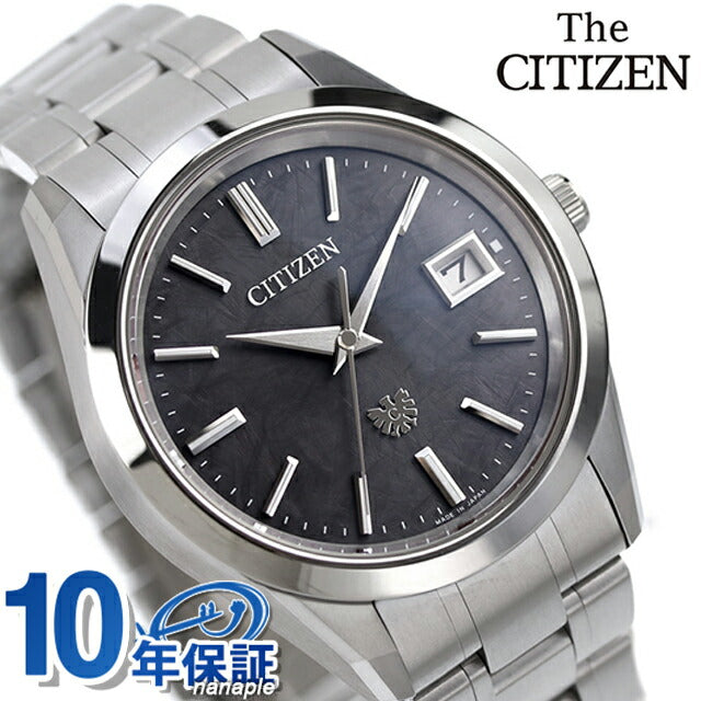 AQ4100-57E |公民太阳能