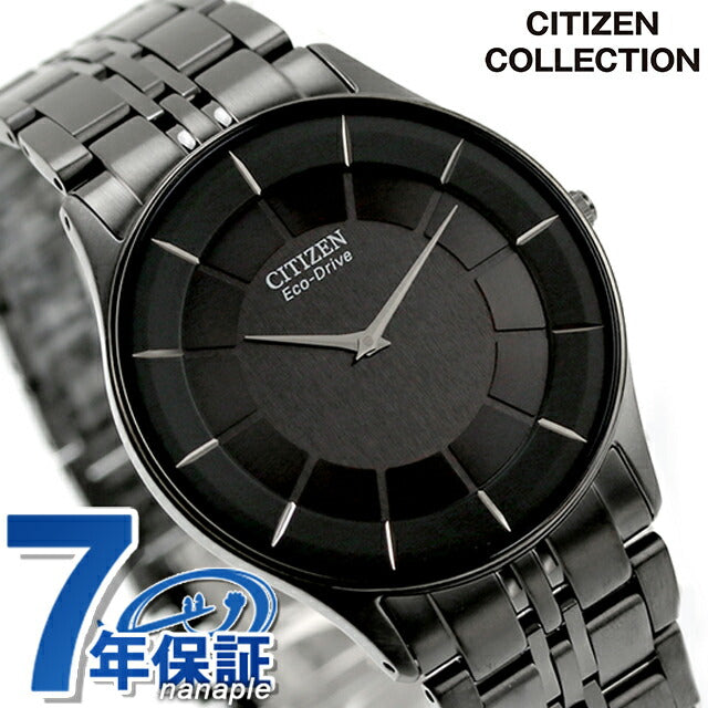 Citizen Collection NIGHT COLOUR EDITION Photovoltaic Eco-Drive Watch Brand Men&