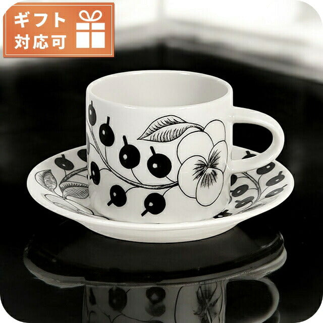 アラビア コーヒーカップ&ソーサー ブランド ARABIA コーヒーC/S パラティッシブラック 6674-6675 ブラック-ホワイト 雑貨 ARA6674-6675011