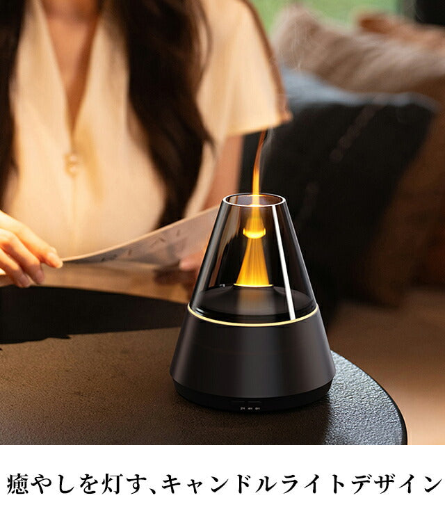 アロマディフューザー ブランド Candlelight Aroma Diffuser キャンドル ブラック ホワイト 雑貨 AROMADIFF-A9