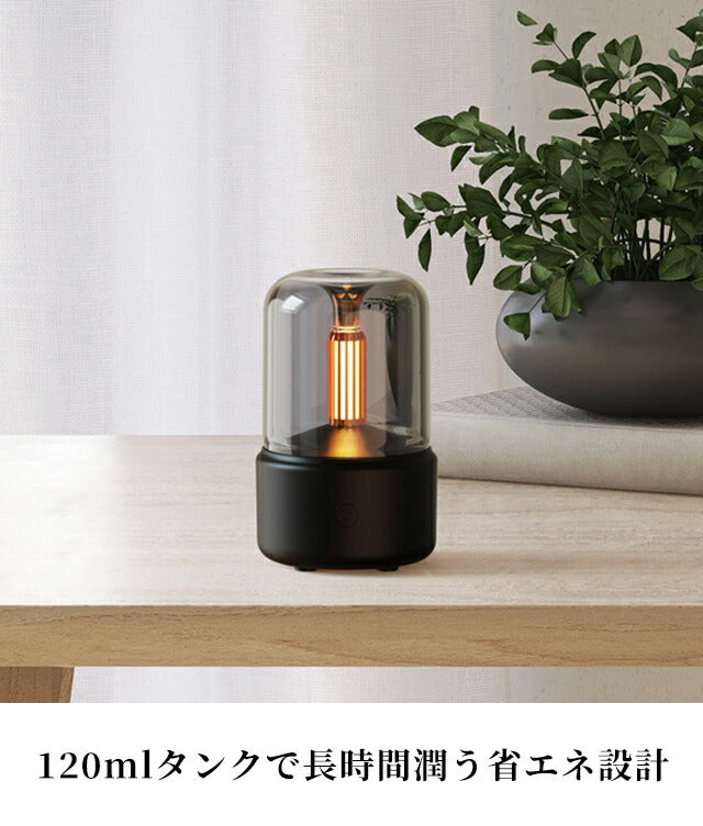 香薰机品牌烛光香薰机蜡烛黑白杂货AROMADIFF-DQ702