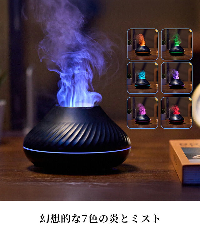 香薰机品牌火山火焰香薰机黑白杂货AROMADIFF-DQ705