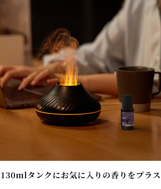 香薰机品牌火山火焰香薰机黑白杂货AROMADIFF-DQ705