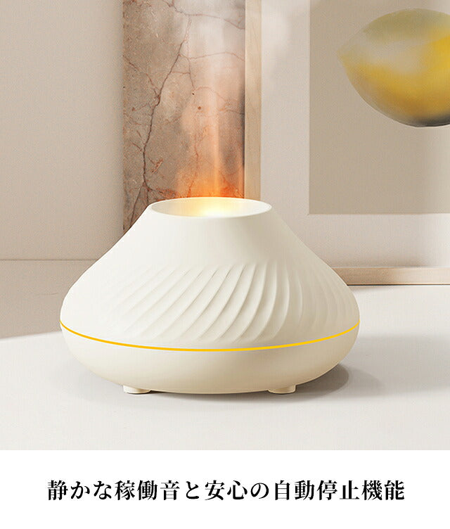 香薰机品牌火山火焰香薰机黑白杂货AROMADIFF-DQ705