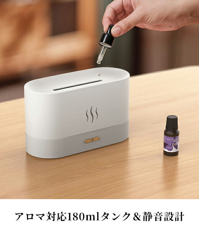 香薰机品牌7色火焰香薰机黑白杂货AROMADIFF-DQ701A