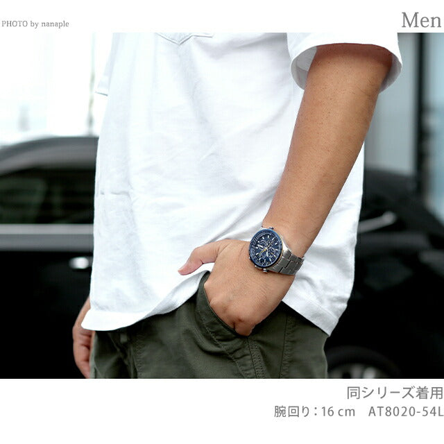 Citizen Sky U680 Blue Angels Eco Drive太阳能无线电AT8020-54L PROMASTER WAIT BRAND MEN&