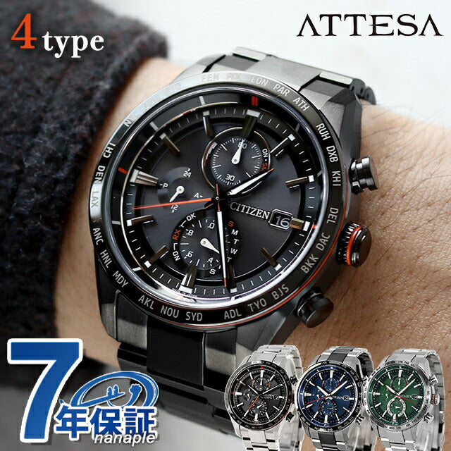 公民Attessa actess actess eco-drive无线电观看品牌钛计时量电台无线电太阳能公民Attesa模拟黑色蓝色绿色黑色AT8185-62E选择4型型号AT8185-62E-CHOICE