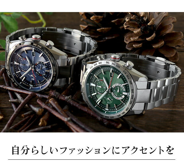 AT8189-61E | アテッサ ソーラー