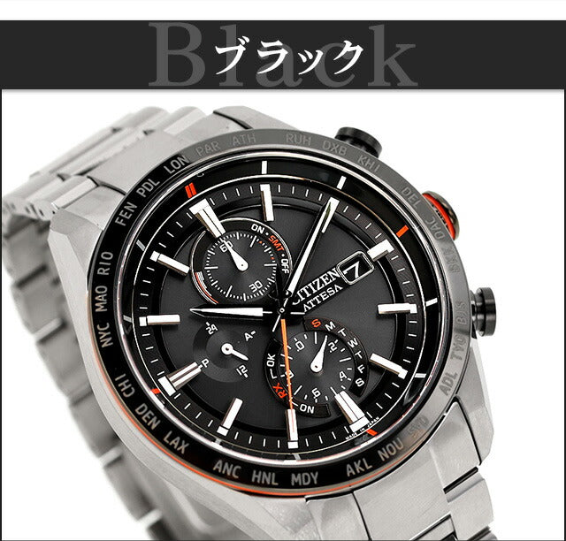 AT8189-61E | アテッサ ソーラー