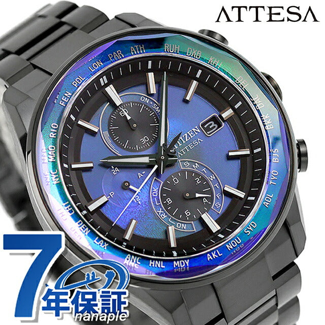 AT8314-53L ｜ シチズン アテッサ(CITIZEN ATTESA) - 腕時計のななぷれ