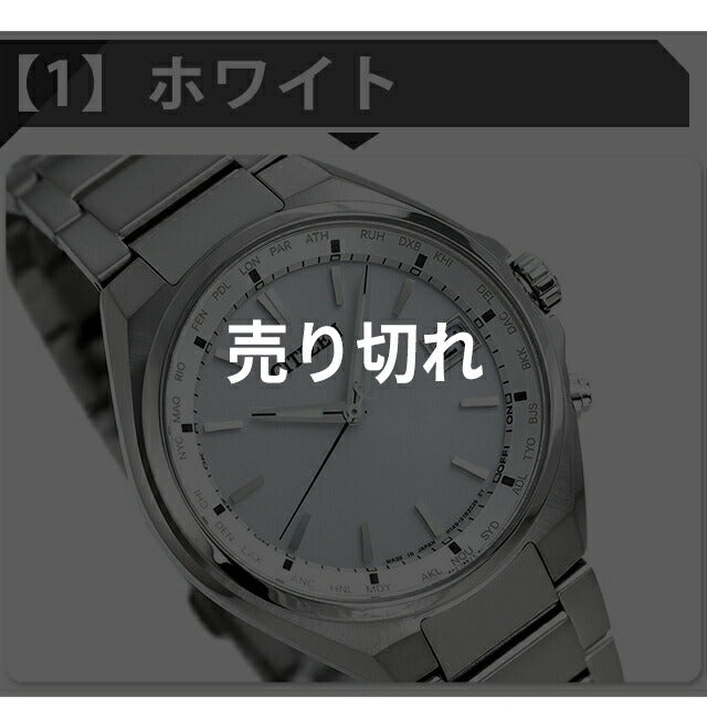 CB1120-50E | アテッサ ソーラー