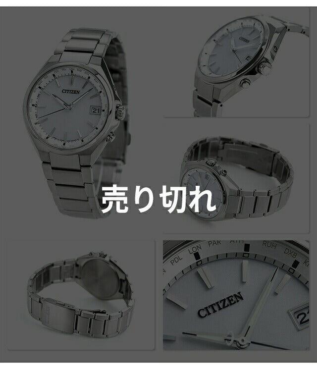 CB1120-50E | アテッサ ソーラー