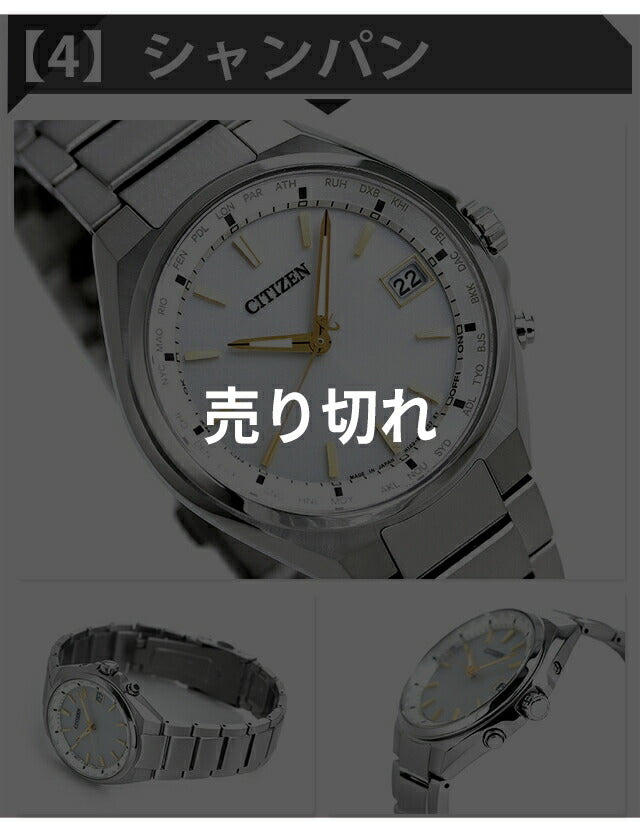 CB1120-50E | アテッサ ソーラー
