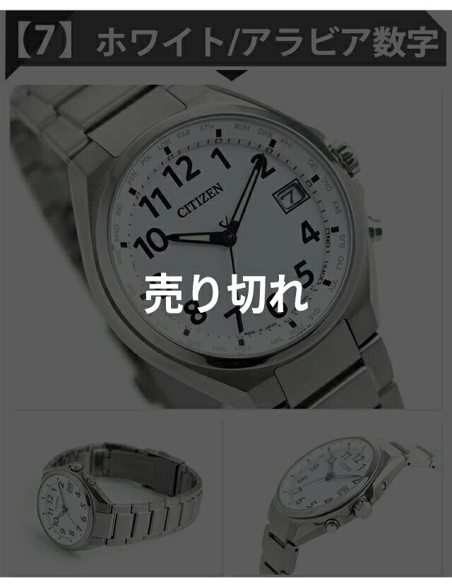 CB1120-50E | アテッサ ソーラー