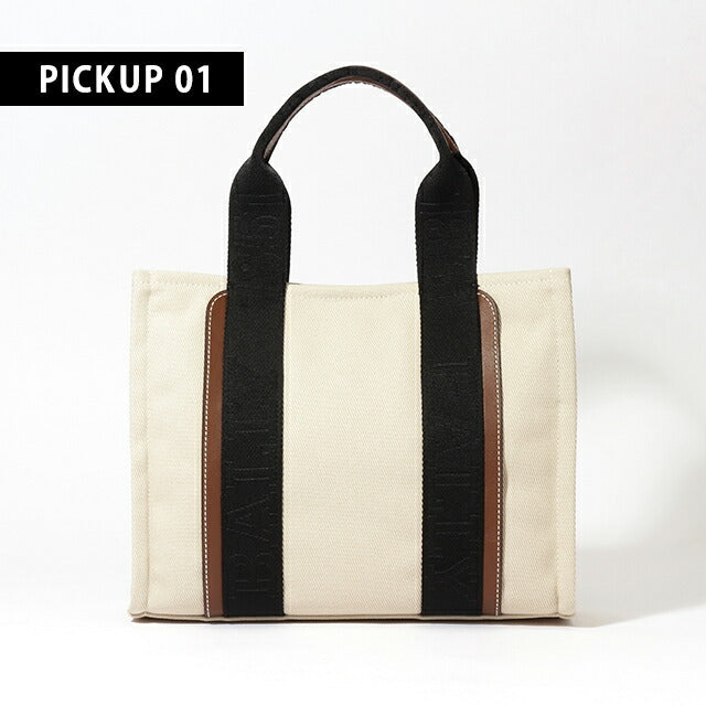 バリー トートバッグ BALLY ドライヴァリア キャンバス レディース 6302436 ホワイト バッグ 記念品 プレゼント ギフト BA-6302436